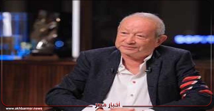 أخبار مصر 2050
