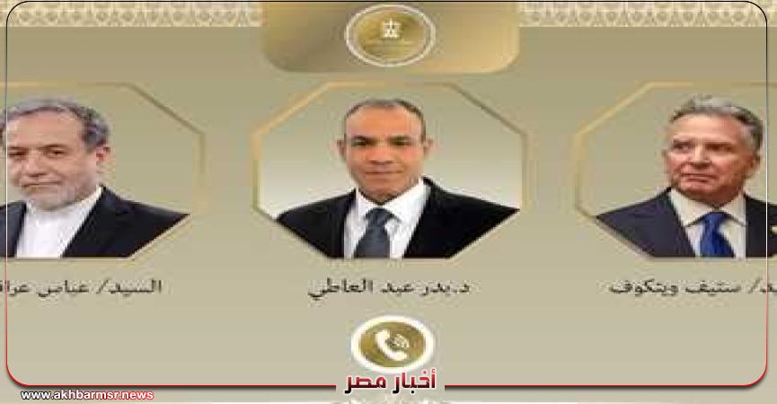 أخبار مصر 2050