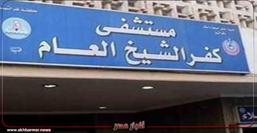 أخبار مصر 2050