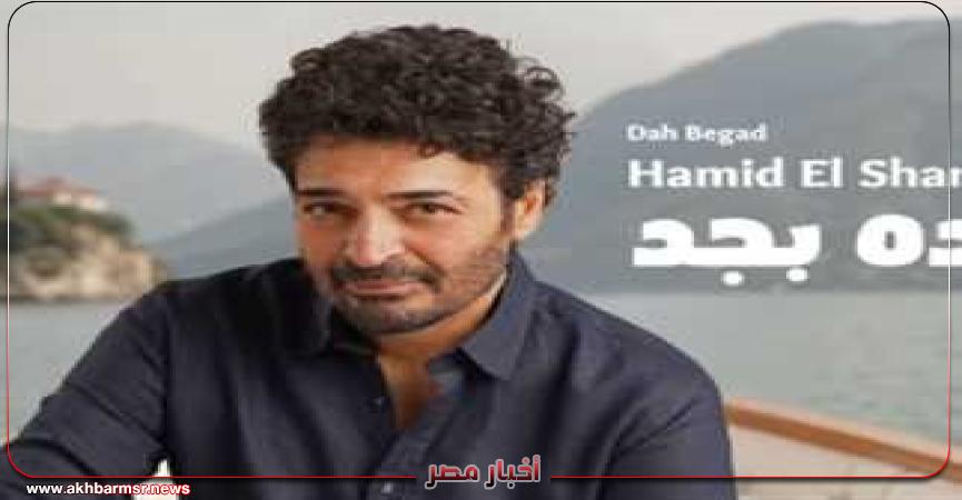 أخبار مصر 2050
