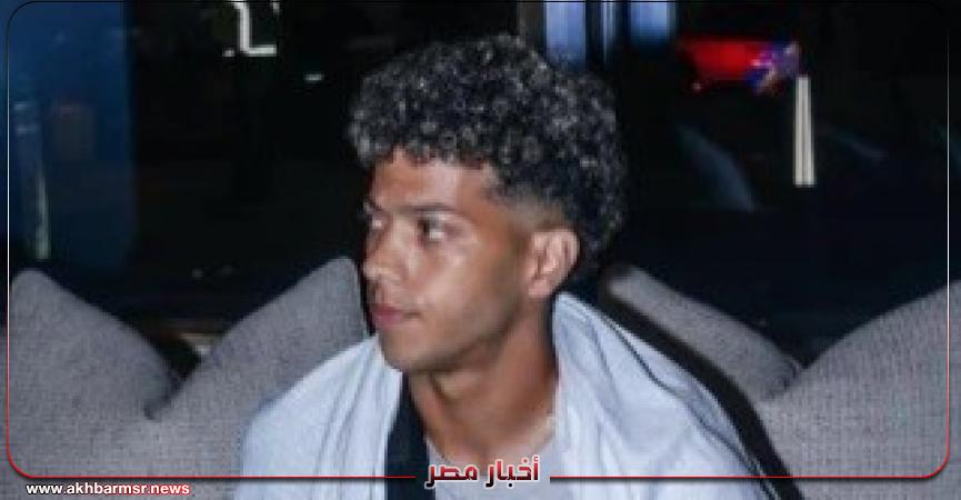 أخبار مصر 2050