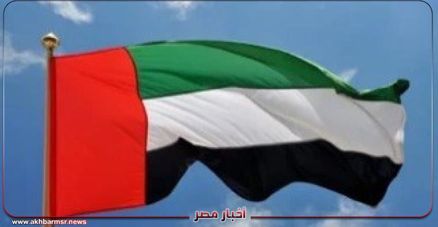 أخبار مصر 2050