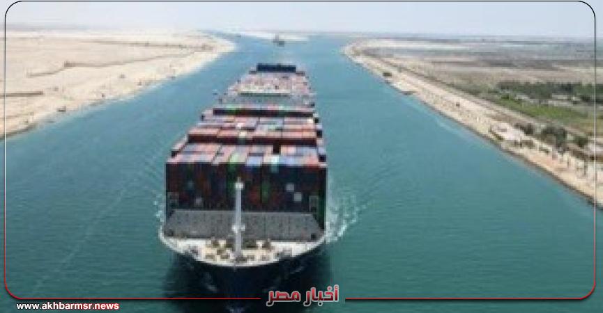 أخبار مصر 2050
