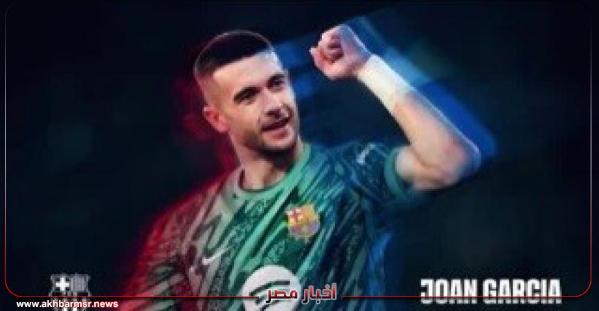 أخبار مصر 2050