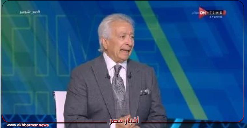 أخبار مصر 2050