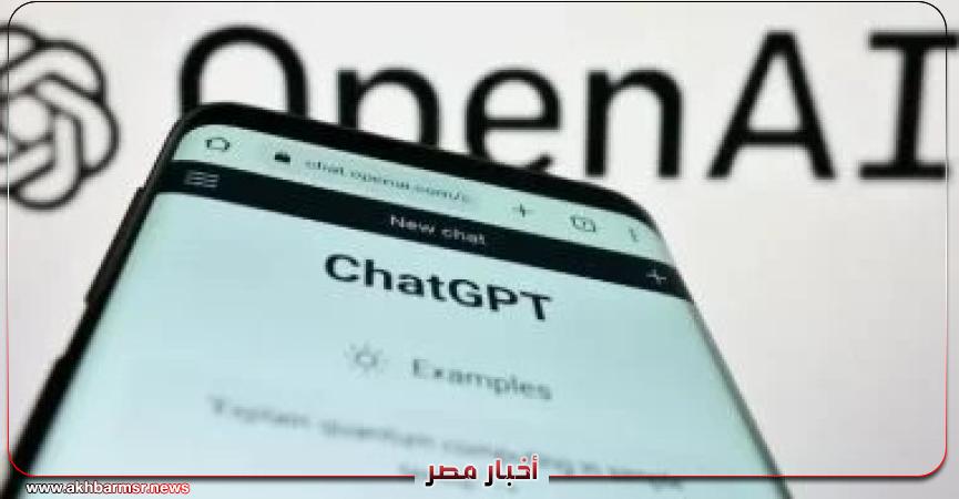 أخبار مصر 2050