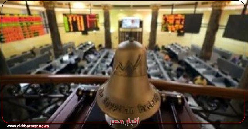 أخبار مصر 2050