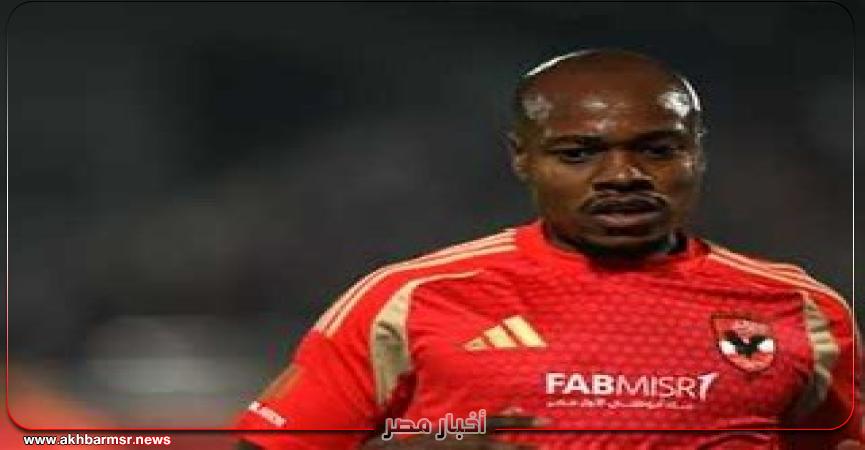 أخبار مصر 2050