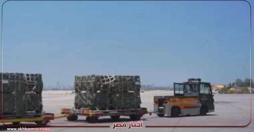 أخبار مصر 2050