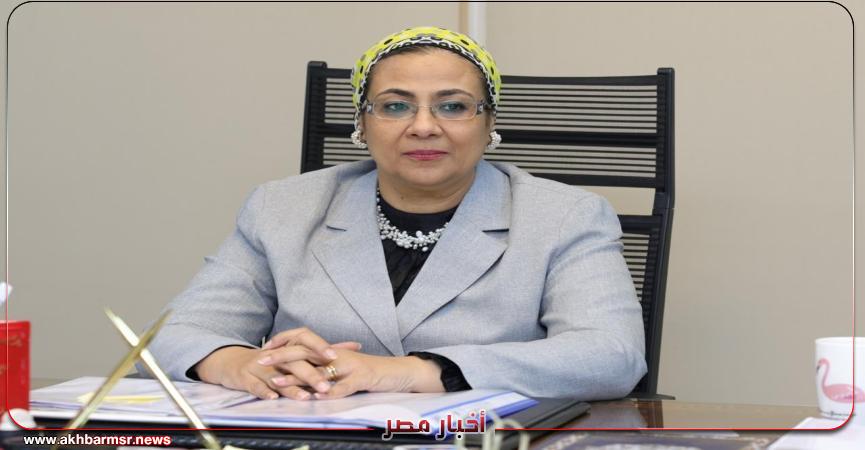 أخبار مصر 2050