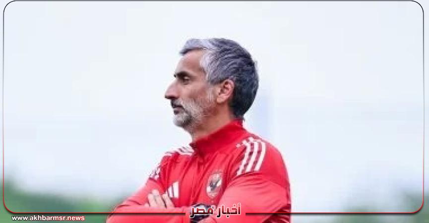 أخبار مصر 2050