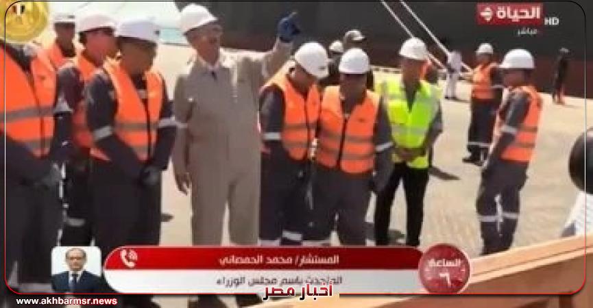 أخبار مصر 2050