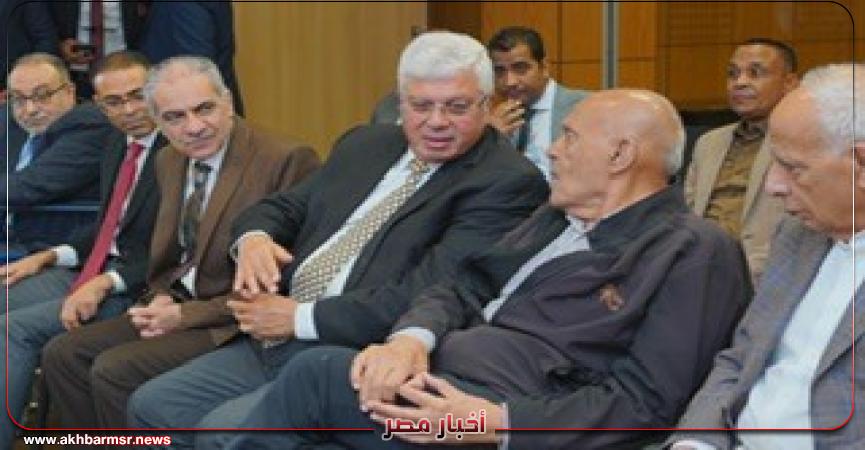 أخبار مصر 2050