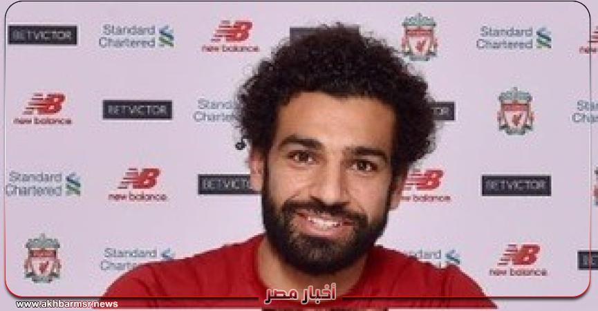 أخبار مصر 2050