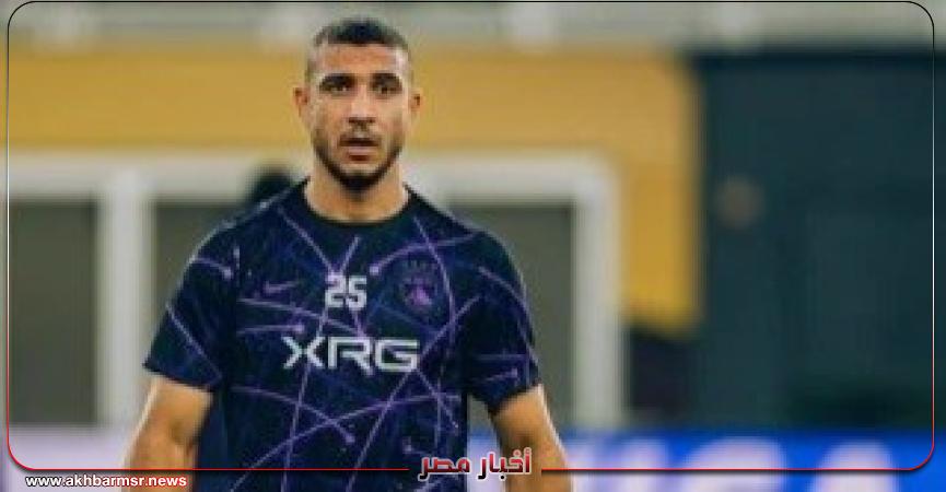 أخبار مصر 2050