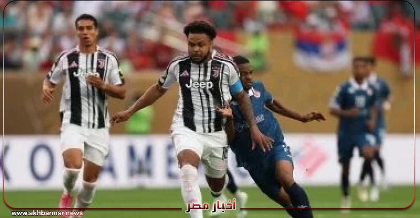 أخبار مصر 2050