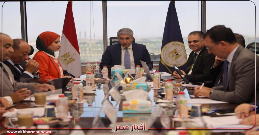 أخبار مصر 2050