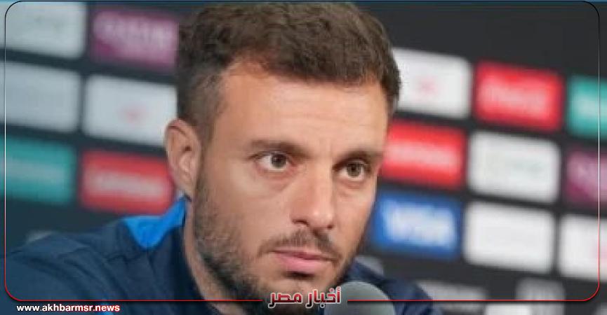 أخبار مصر 2050