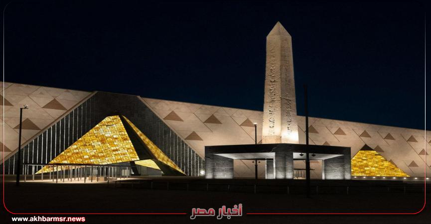 أخبار مصر 2050