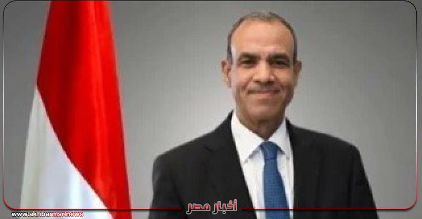 أخبار مصر 2050