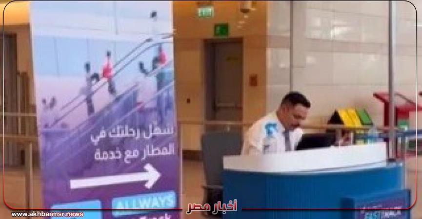 أخبار مصر 2050