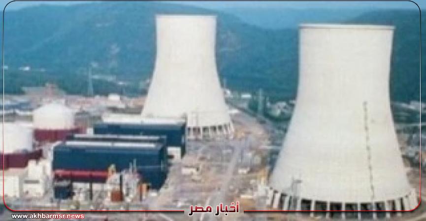 أخبار مصر 2050
