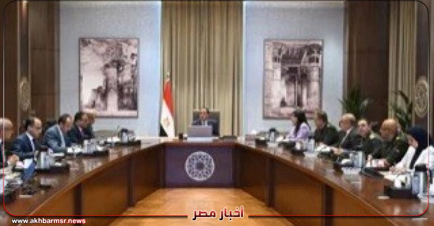أخبار مصر 2050