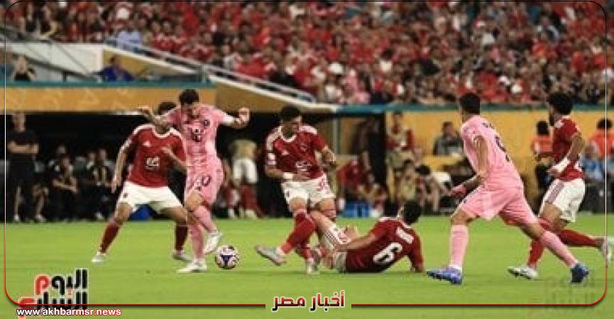أخبار مصر 2050