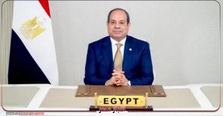 أخبار مصر 2050