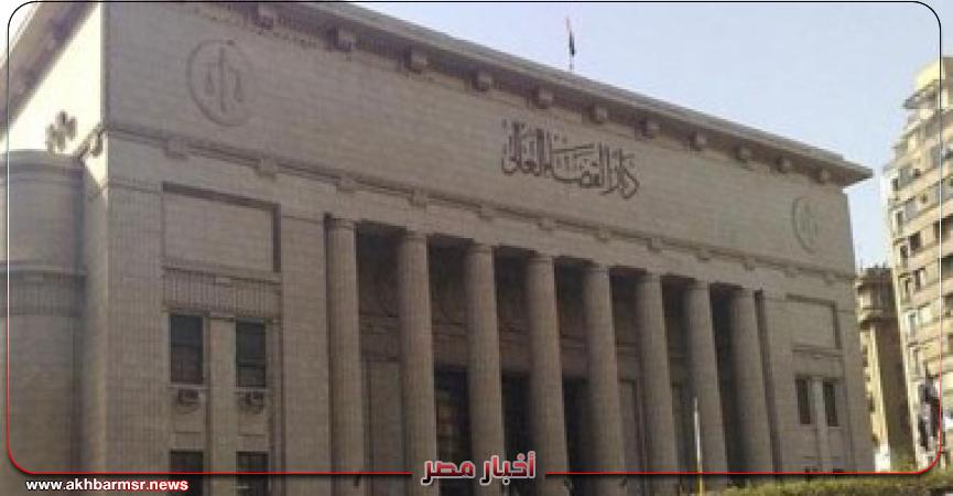 أخبار مصر 2050