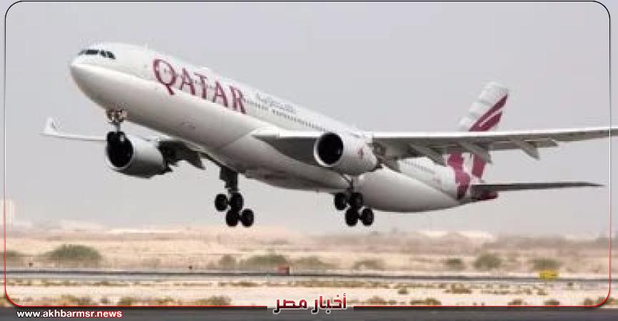 أخبار مصر 2050