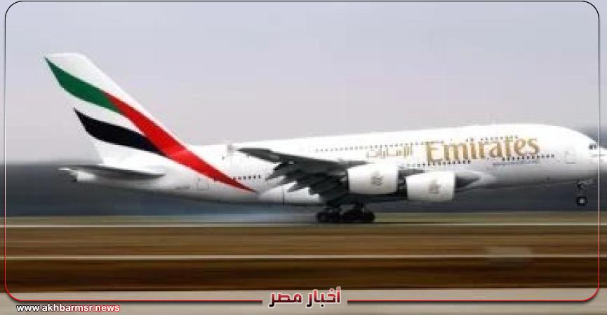 أخبار مصر 2050