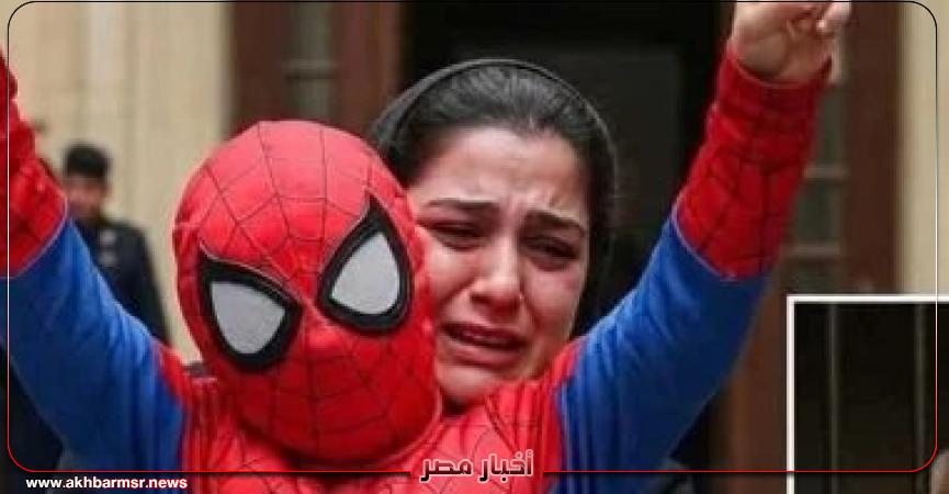 أخبار مصر 2050