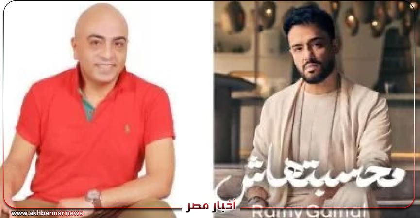 أخبار مصر 2050