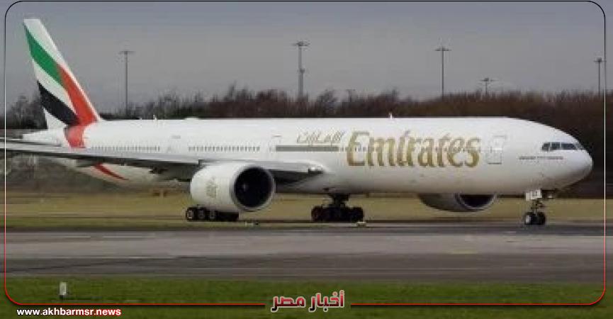 أخبار مصر 2050