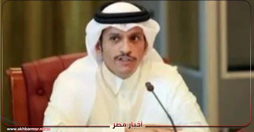 أخبار مصر 2050