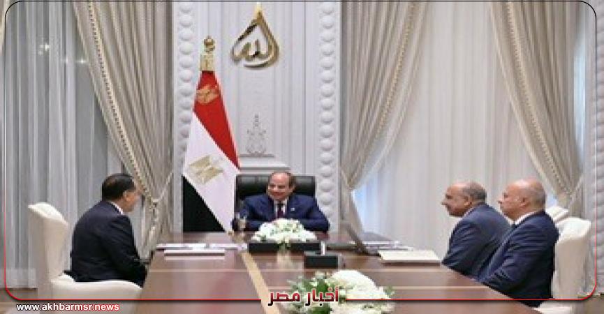 أخبار مصر 2050