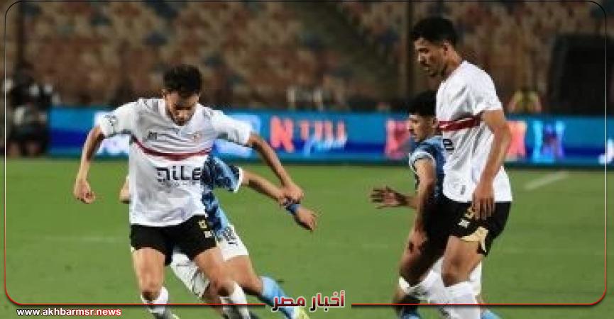أخبار مصر 2050