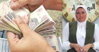 اعرفى إزاى تاخدى معاش ويبقى ليكى تأمين