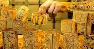 سعر الذهب اليوم فى مصر مستهل التعاملات المسائية