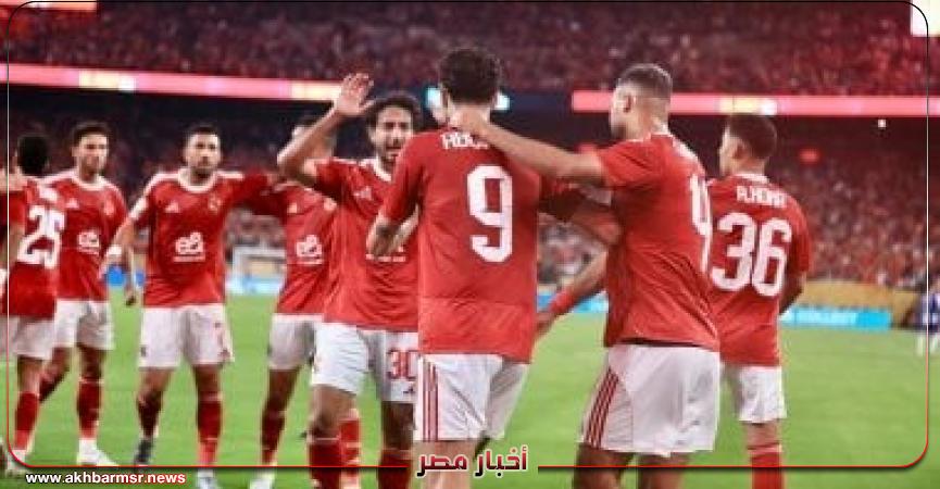 أخبار مصر 2050