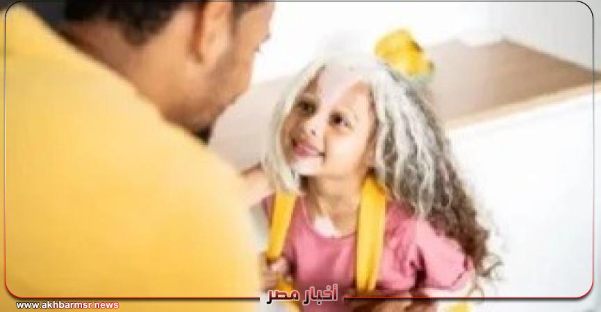 أخبار مصر 2050