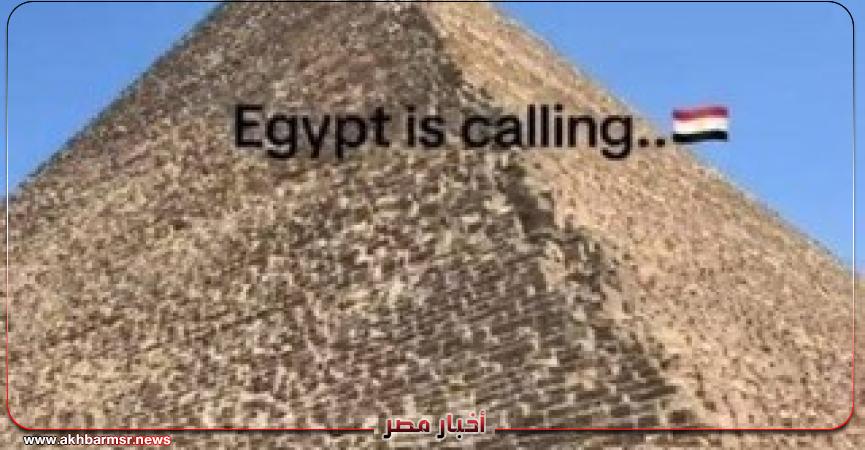 أخبار مصر 2050