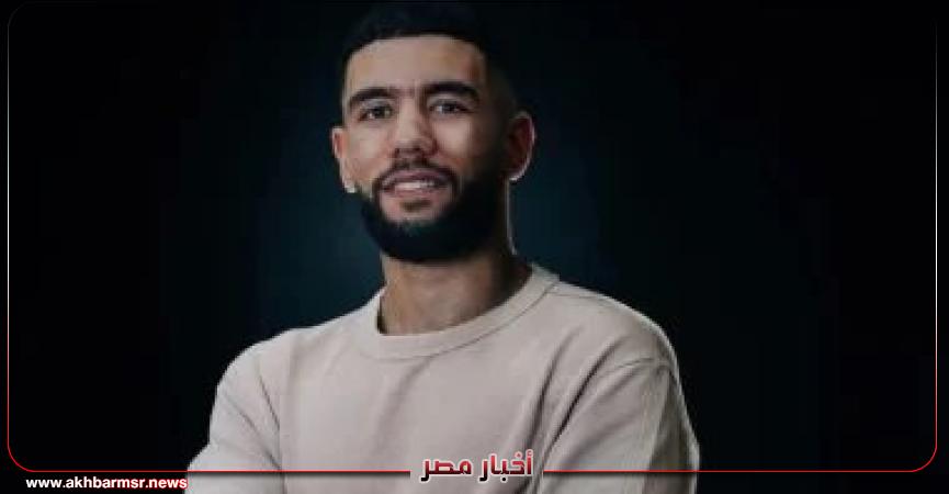 أخبار مصر 2050