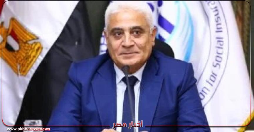 أخبار مصر 2050