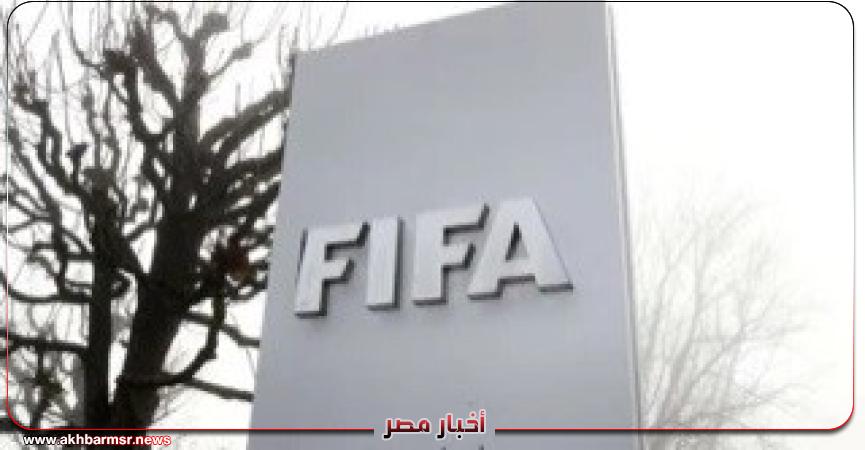 أخبار مصر 2050