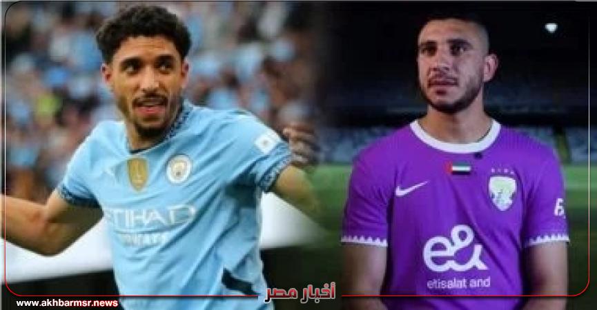 أخبار مصر 2050