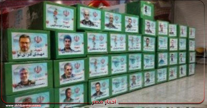 أخبار مصر 2050