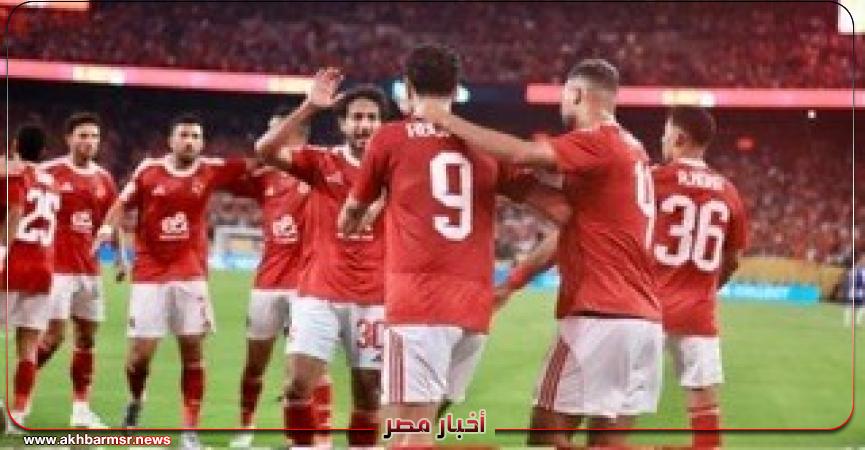 أخبار مصر 2050