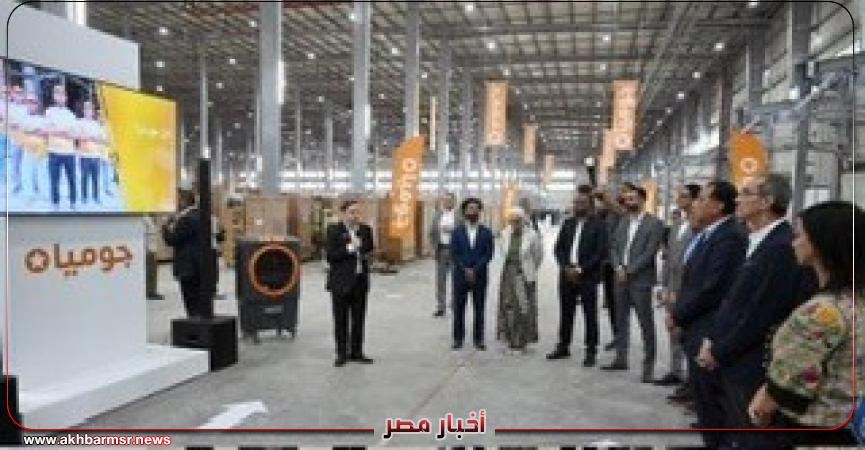 أخبار مصر 2050